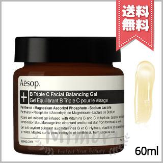 Aesop（イソップ） 並行輸入品 B トリプル C フェイシャル