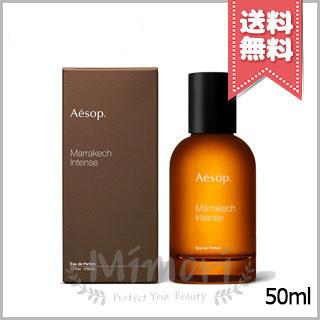 Aesop（イソップ） 【宅配便送料無料】AESOP マラケッシュ インテンス