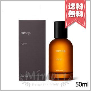 Aesop（イソップ） 【宅配便送料無料】AESOP カースト