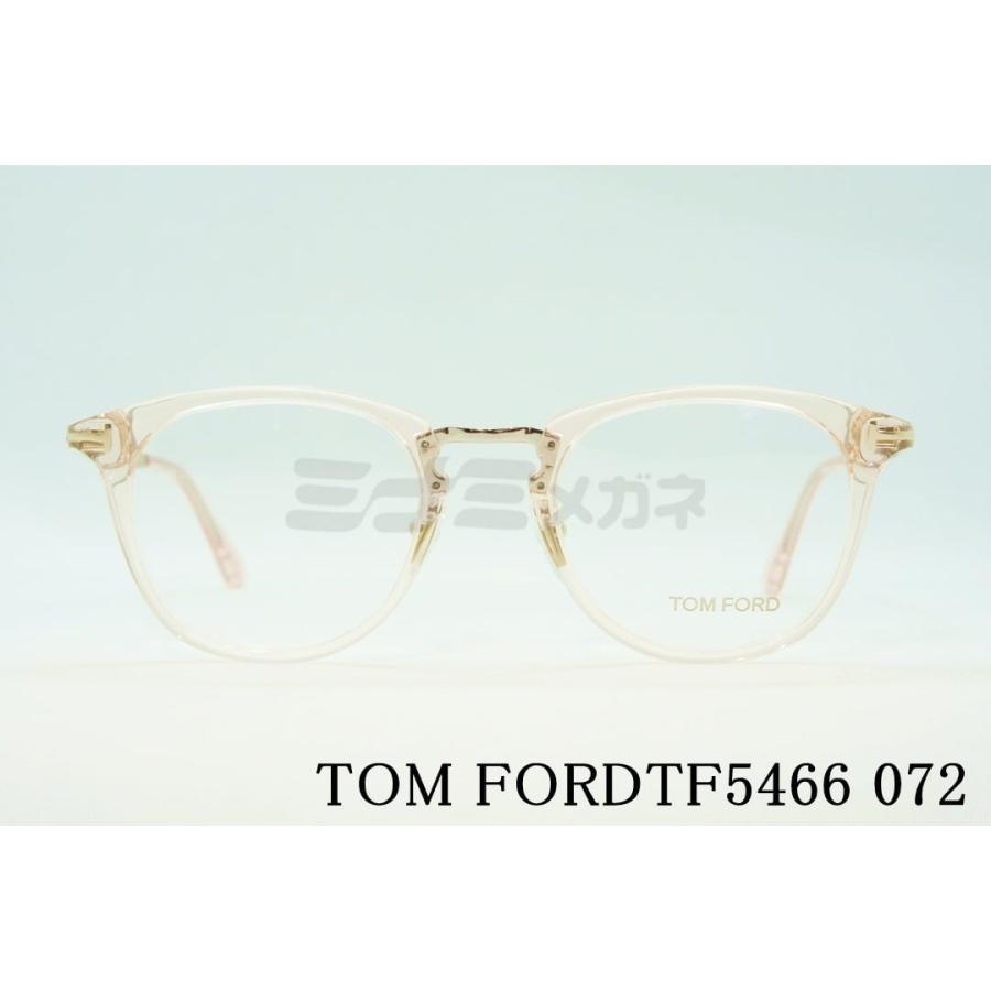 TOM FORD EYEWEAR メガネ TF5466 072 ボストン コンビネーション