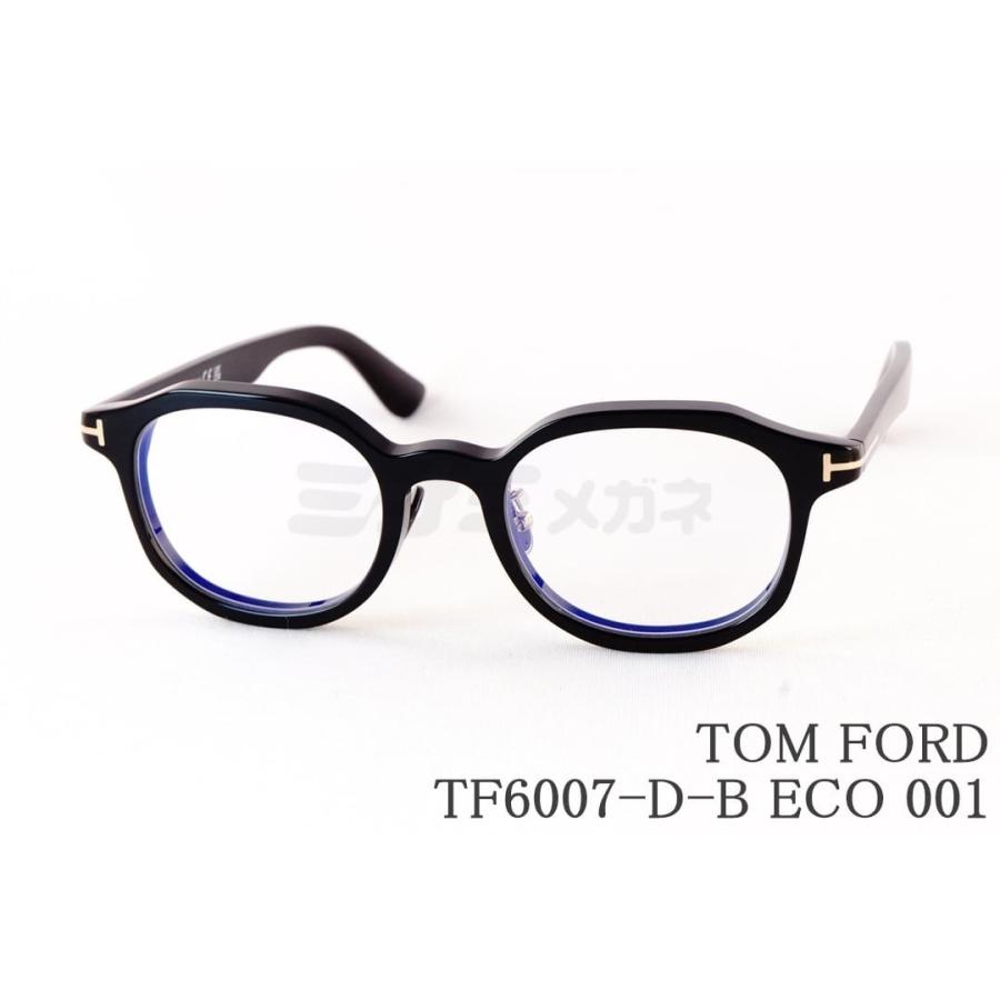 TOM FORD EYEWEAR 日本限定 ブルーライト カット TF6007-D-B ECO 001