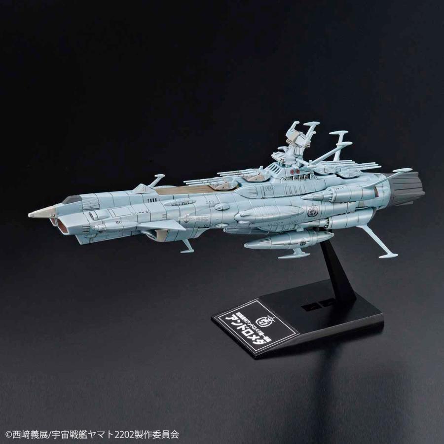 BANDAI（バンダイ） メカコレクション 地球連邦アンドロメダ級 一番艦