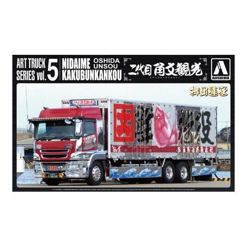 1/32 アートトラック 05 押田運送 二代目角文観光 アオシマ プラモデル