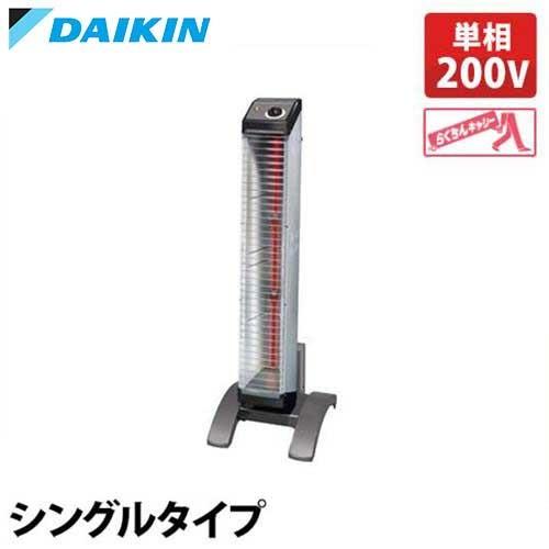 CORONA（コロナ） ダイキン 遠赤外線ヒーター セラムヒート 床置き