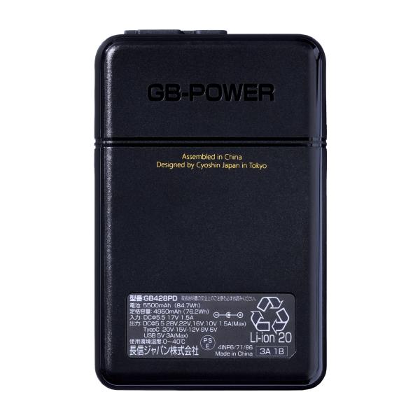 GB-POWER 28Vバッテリーセット GB428-PD [国内メーカー ファン付き