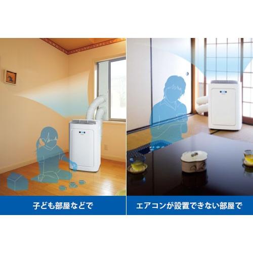 TOYOTOMI（トヨトミ） スポット冷暖エアコン TAD-22NW [TOYOTOMI