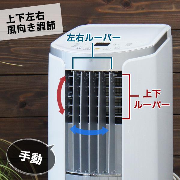 TOYOTOMI（トヨトミ） スポットクーラー 冷風機 TAD-2223 (排風ダクト