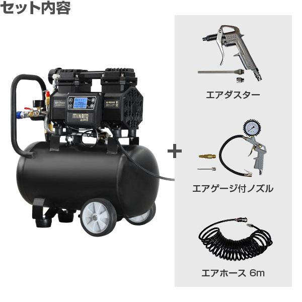 MINATOWORKS（ミナトワークス） ミナト エアーコンプレッサー デジタル