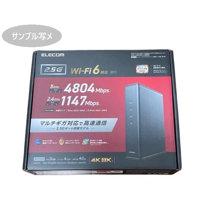 Wi-Fi6対応 ルーター4804/4803Mbps+1147Mbps IPv6対応 MIXメーカー