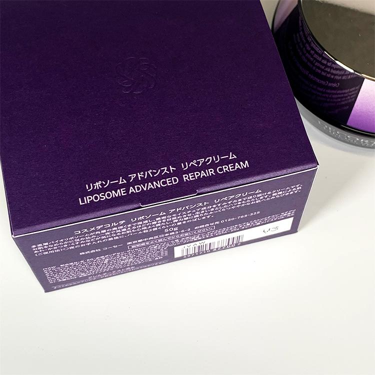 リニューアル発売】【国内正規品】COSME DECORTE コスメデコルテ