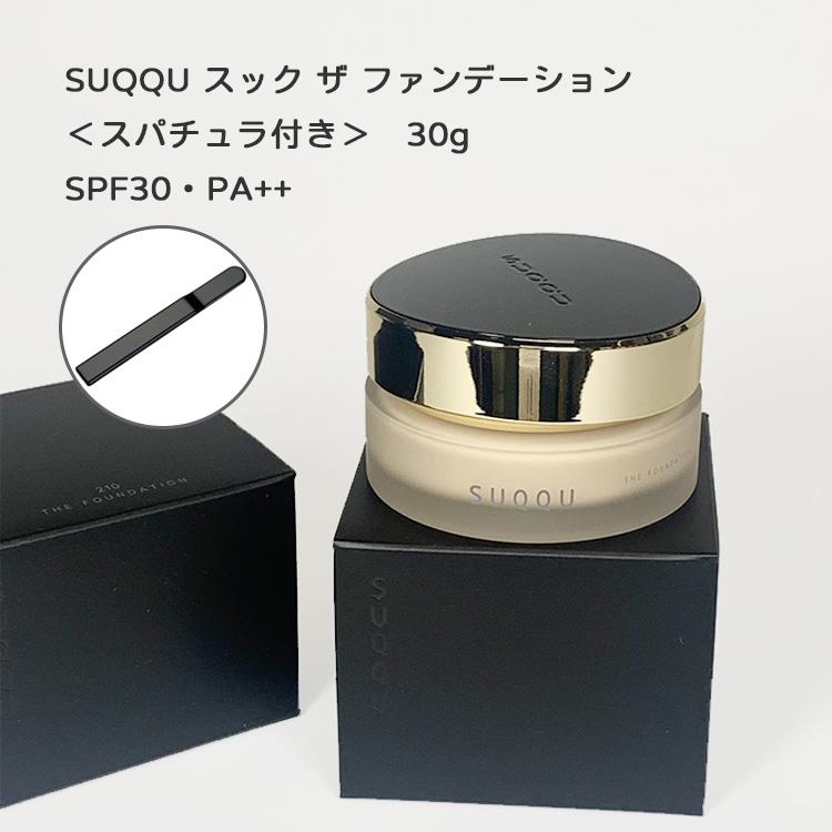 SUQQU（スック） 【リニューアル発売】【送料無料】【国内正規品