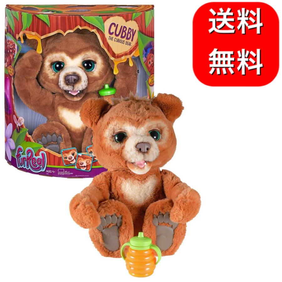 Hasbro ファーリアル 遊ぶのだいすき♪ こぐまのカビー 電動