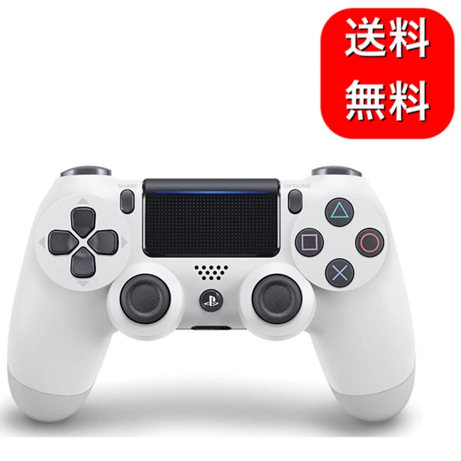 ワイヤレスコントローラー (DUALSHOCK 4) グレイシャー・ホワイト (CUH