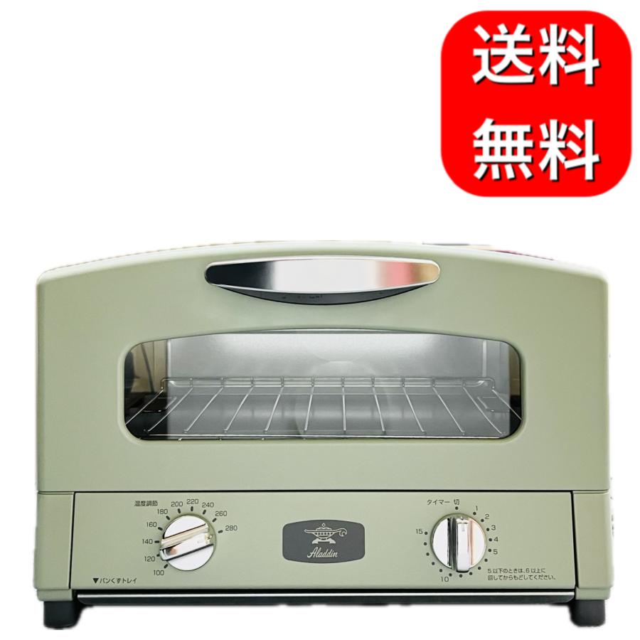 アラジン（Aladdin） グラファイトトースター 2枚焼き グリーン CAT