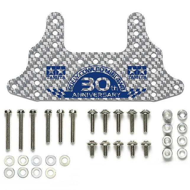 ミニ四駆 タミヤ 95675 フルカウルミニ四駆30周年 HG カーボンリヤ