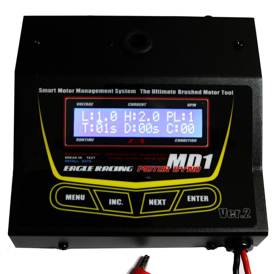 イーグル模型 イーグル モーターダイノMD1-V2(ブラシモーター専用