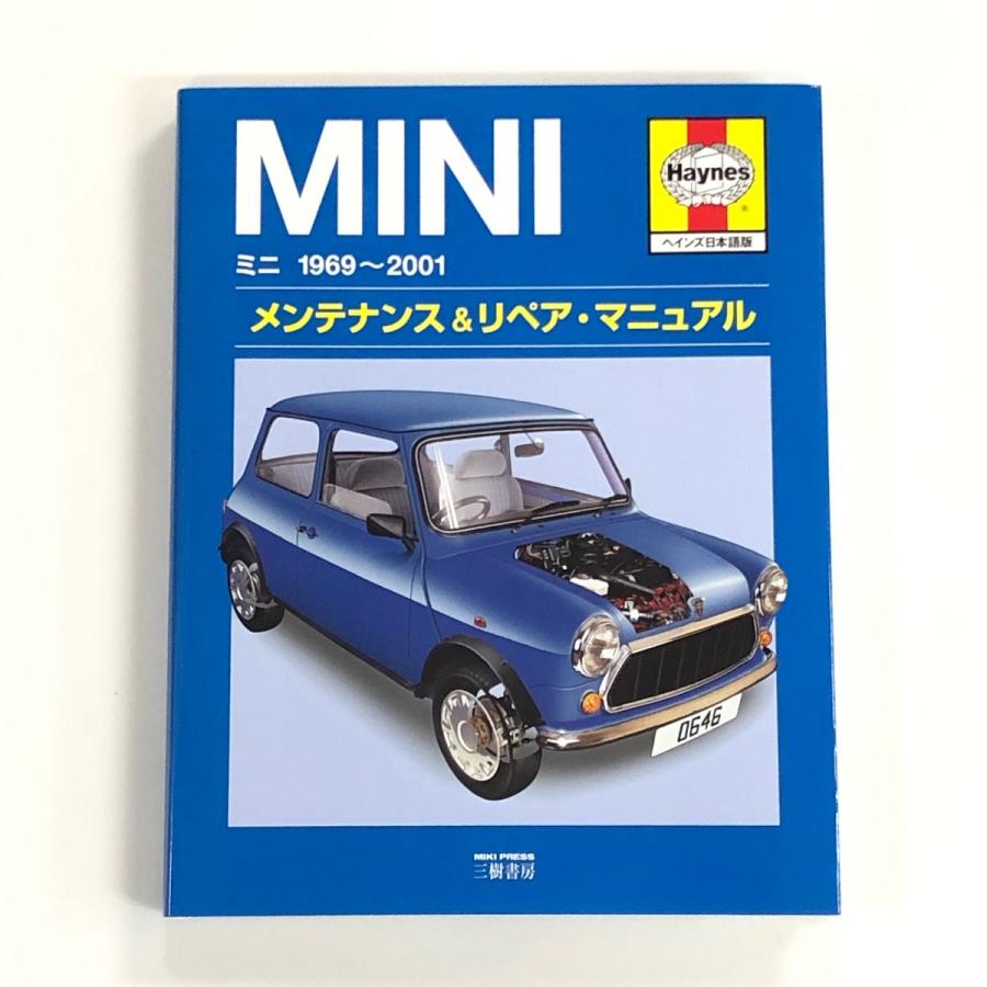 洋書 モーリス ミニ等 Aシリーズエンジンのチューニング マニュアル