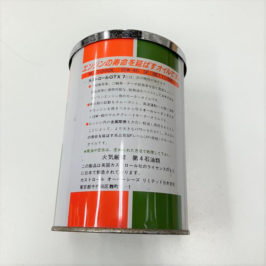 現品 Castrol 灰皿缶 : ミニマルヤマ - 通販 - Yahoo!ショッピング