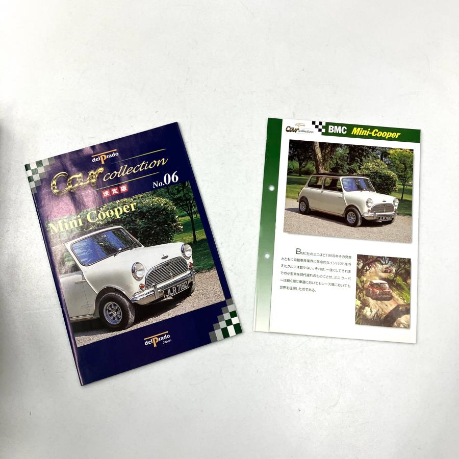 現品 週刊 デル・プラド カーコレクション No.6 Mini Cooper : ミニ
