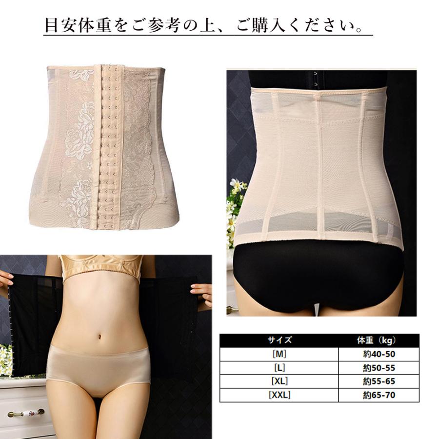 miniministore（ミニミニストア） ウエストニッパー コルセット