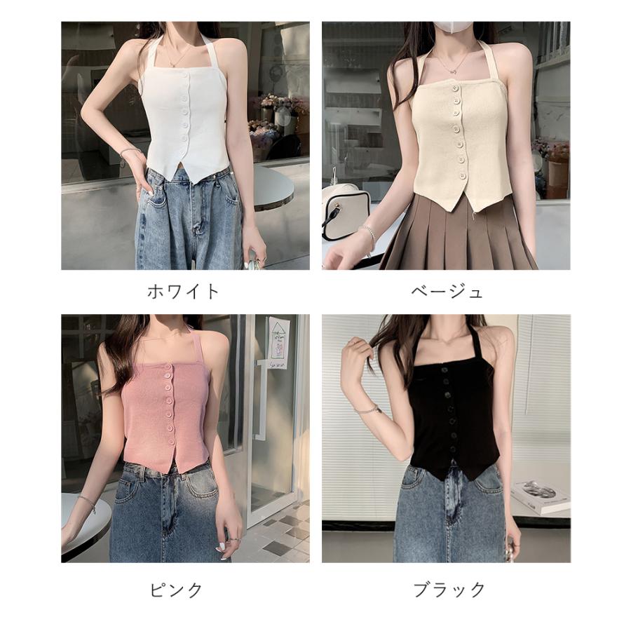 miniministore（ミニミニストア） ホルターネック キャミソール ニット