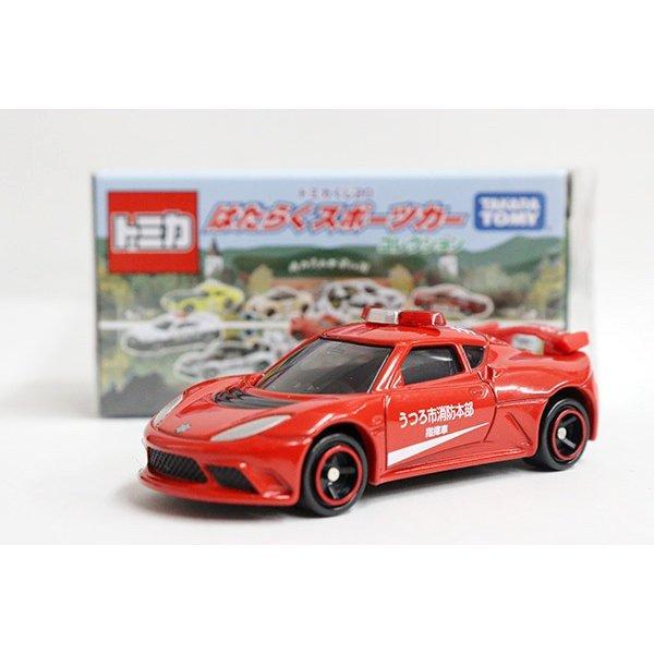 トミカくじ はたらくスポーツカーコレクション 10台セット ※くじ20