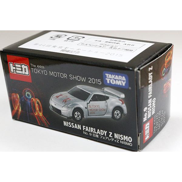 トミカ 第44回東京モーターショー2015開催記念トミカ 9 日産
