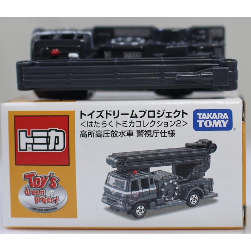 USED トミカ はたらくトミカ コレクション Vo.2/高所高圧放水車 警視庁