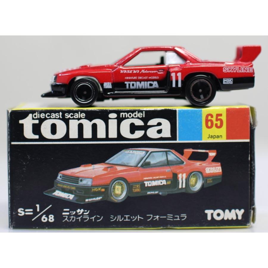 USED トミカ 黒箱 65 日産 スカイライン シルエット フォーミュラ