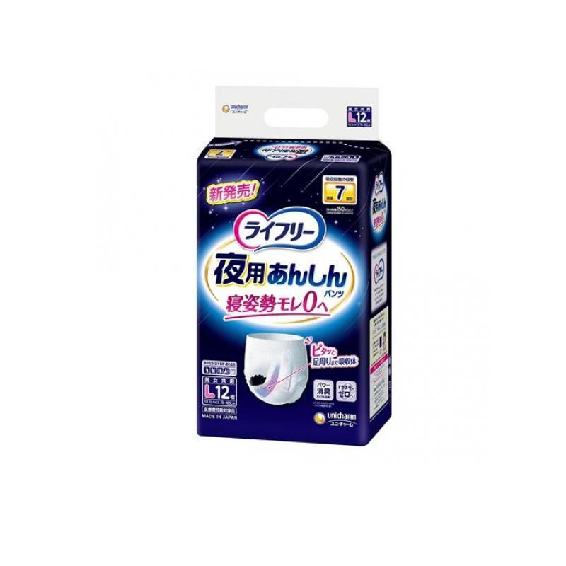 unicharm（ユニチャーム） ライフリー 夜用あんしんパンツ 7回吸収 12