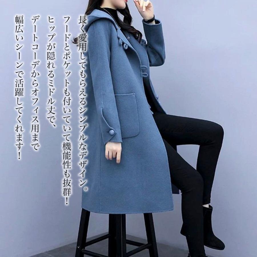 ダッフルコート レディース フード付きウールコート 春 秋 安い 30代