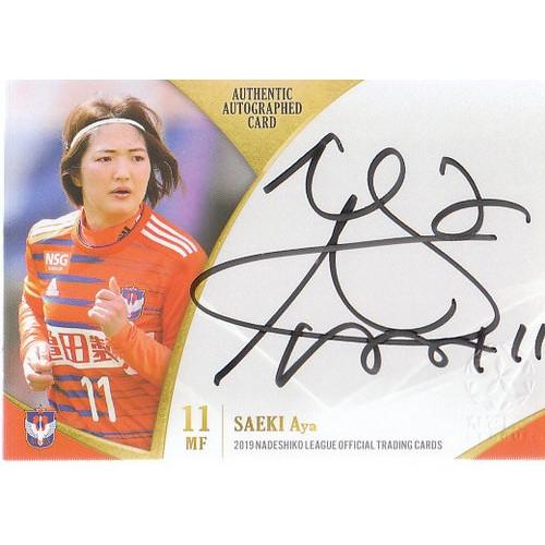 19EPOCH なでしこリーグ 佐伯彩 直筆サインカード 横 60枚限定