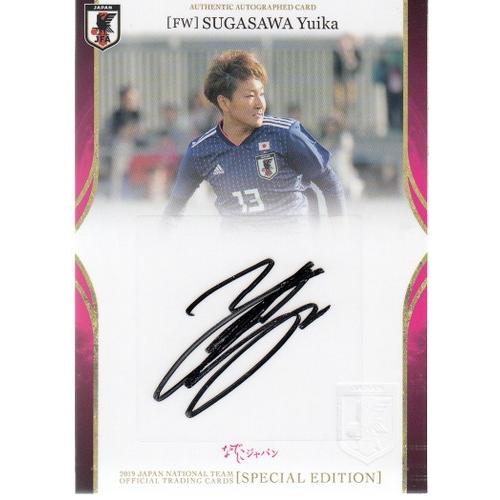 19 サッカー日本代表スペシャルエディション 菅澤優衣香 なでしこ直筆