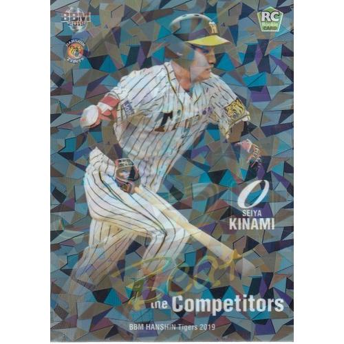 19BBM 阪神タイガース 木浪聖也 Beat the Competitiors パラレル 75枚