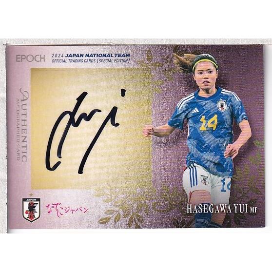 なでしこジャパン 中嶋淑乃 直筆サイン入り写真 ④ サッカー日本代表