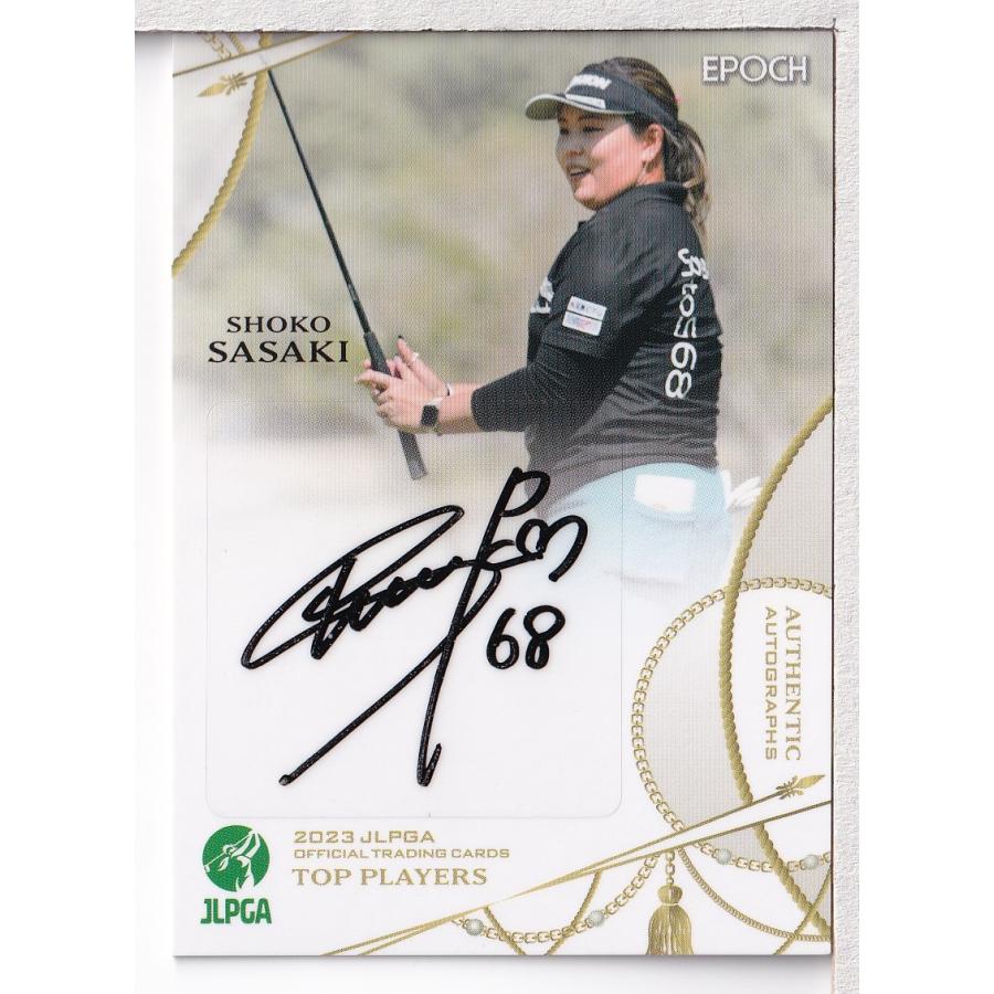 23EPOCH JLPGA 女子ゴルフ Top Players ささきしょうこ 直筆サイン