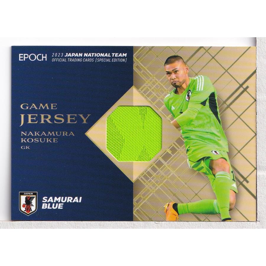 23 サッカー日本代表スペシャルエディション 中村航輔 ジャージカード