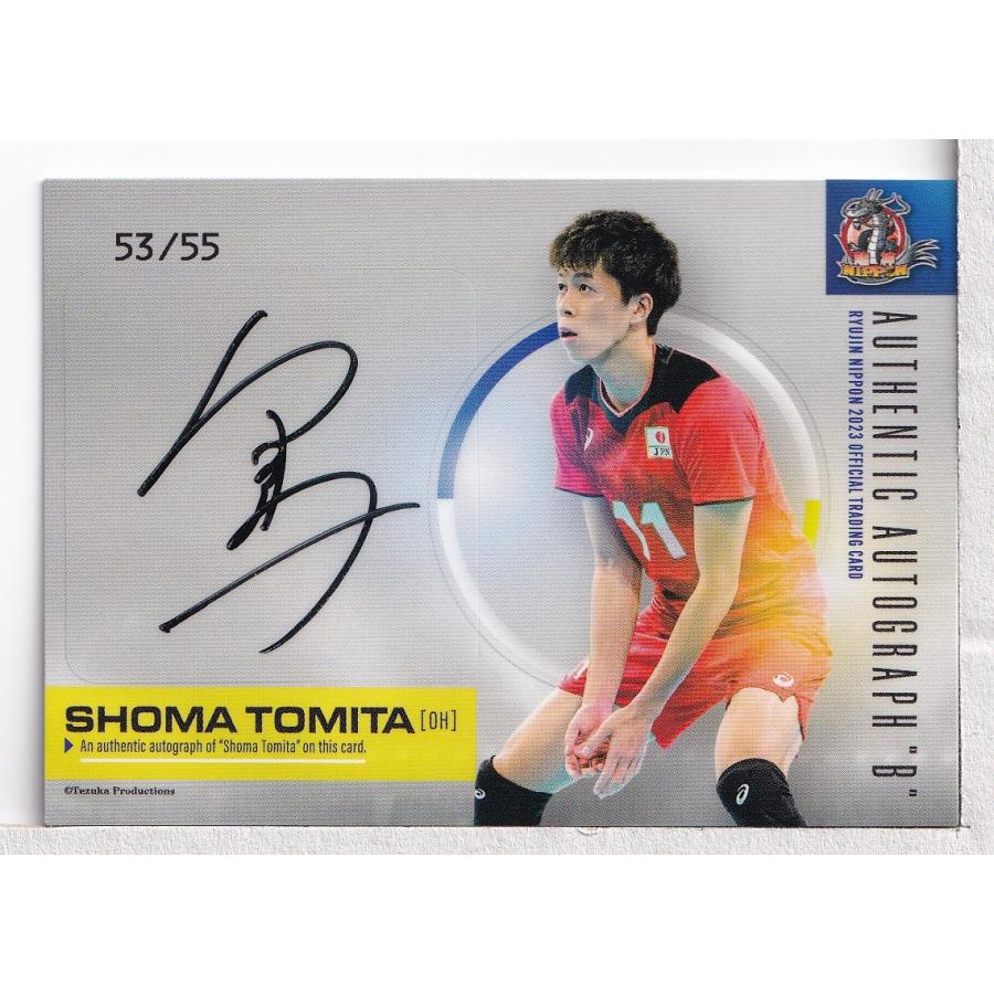 23龍神NIPPON 富田将馬 直筆サインカードB 55枚限定 : スポーツカード