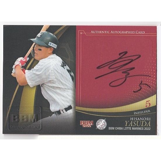 22BBM 千葉ロッテマリーンズ 安田尚憲 直筆サインカード 60枚限定