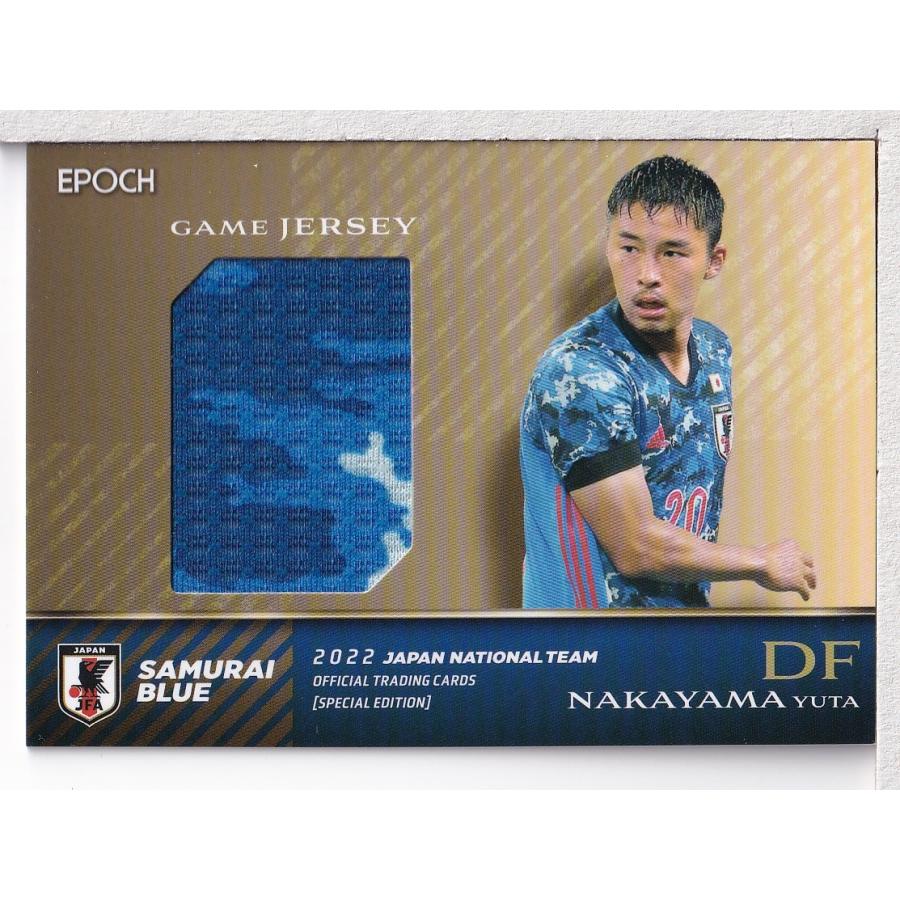 22 サッカー日本代表スペシャルエディション 中山雄太 ジャージカード
