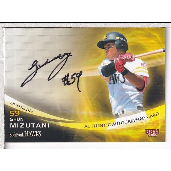 22BBM ソフトバンクホークス 水谷瞬 直筆サインカード 30枚限定