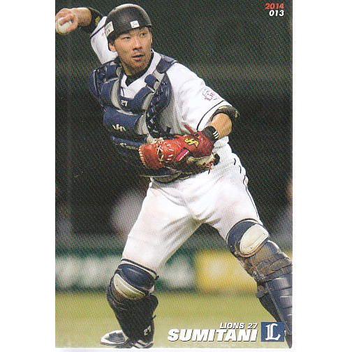 14カルビープロ野球チップス第1弾 #013 炭谷銀仁朗 : スポーツカード