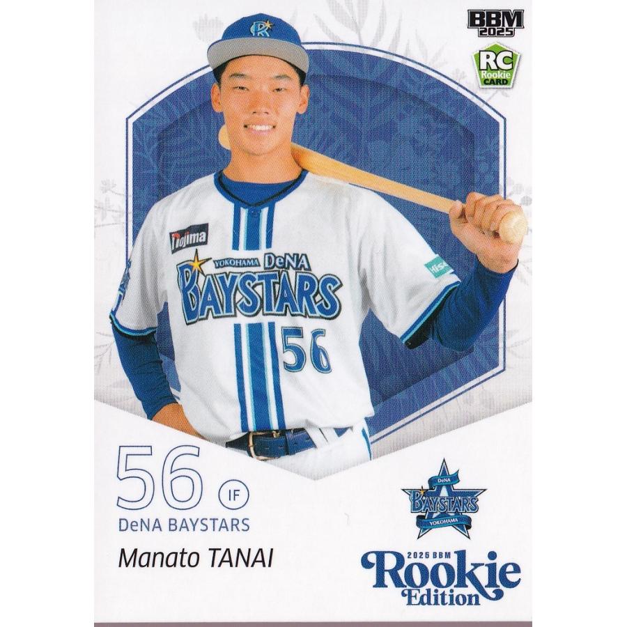 25BBM ルーキーエディション #025 田内真翔 : スポーツカードミント