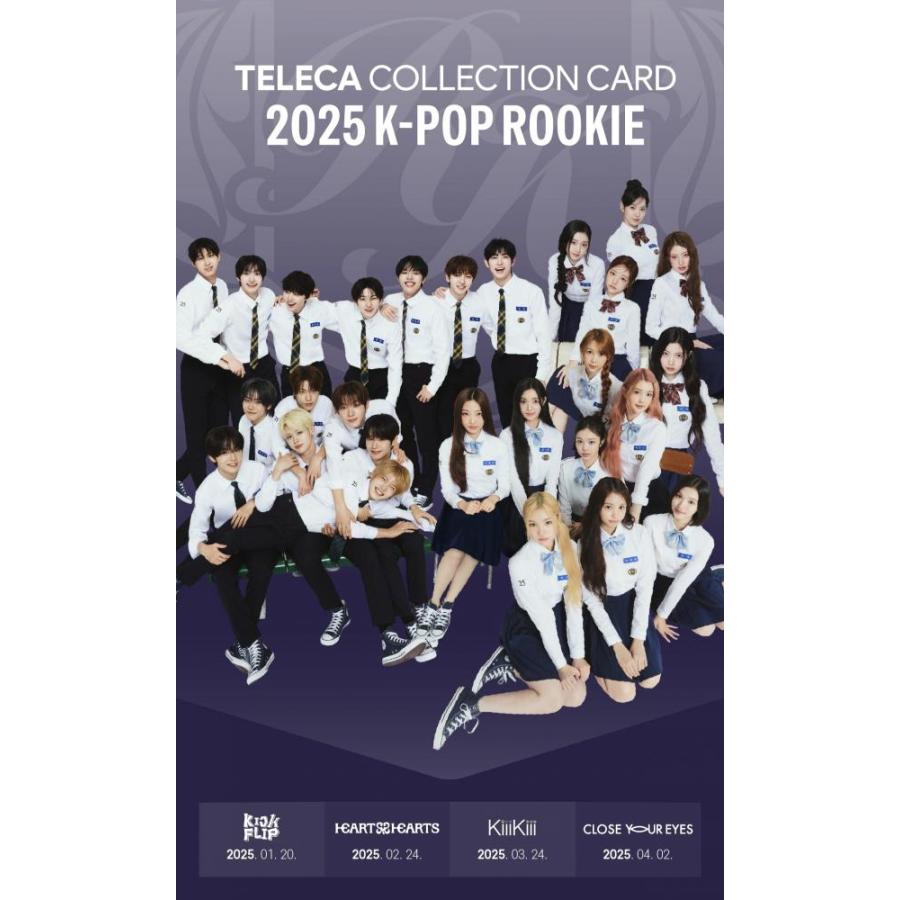 2025 K-POP ROOKIE TELECA COLLECTION CARD[1ボックス] : カード