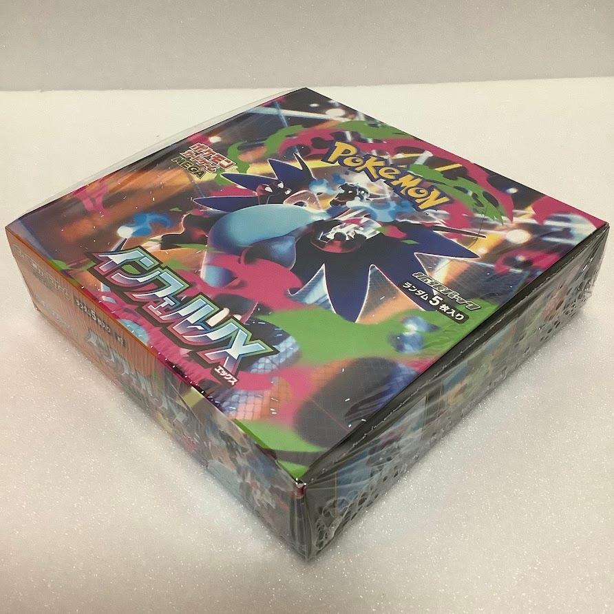ポケモンカードゲーム MEGA 拡張パック インフェルノX BOX シュリンク