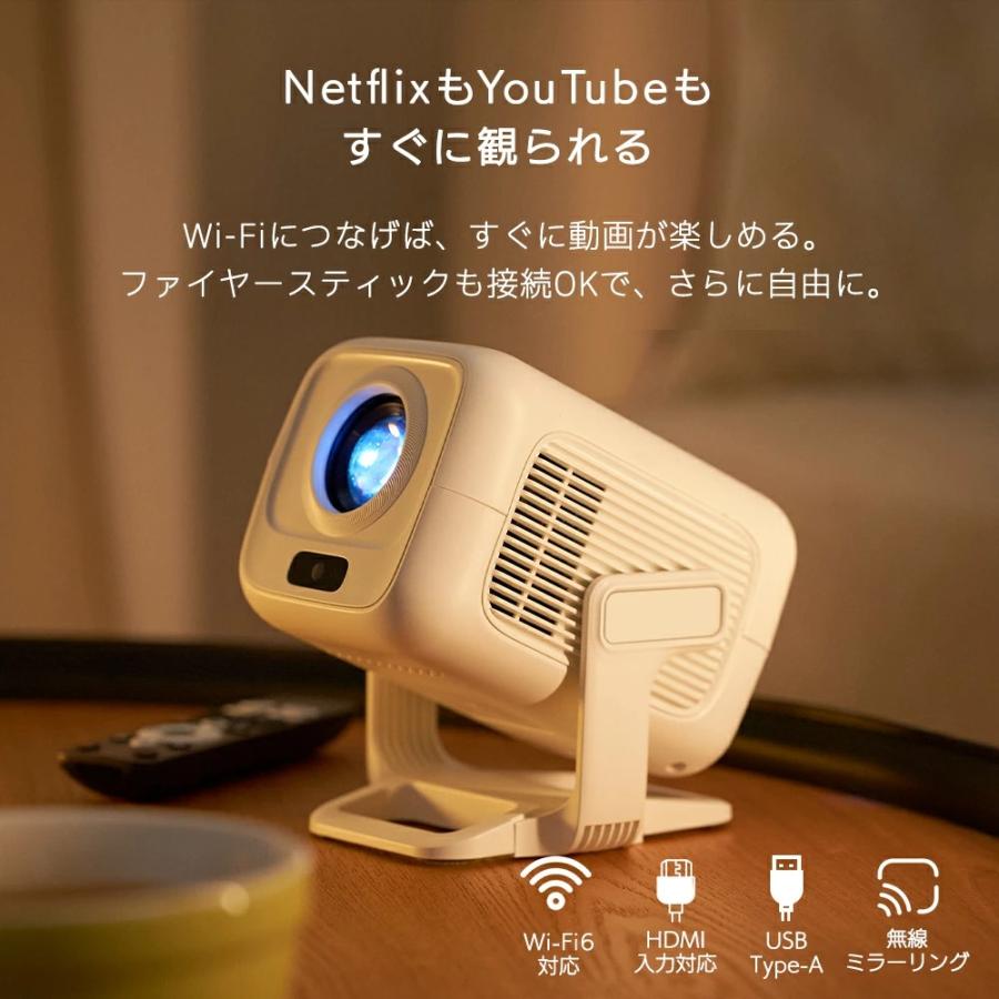 Netflix公式認証プロジェクター『CINEMAGE CUBE』小型 家庭用 天井投影