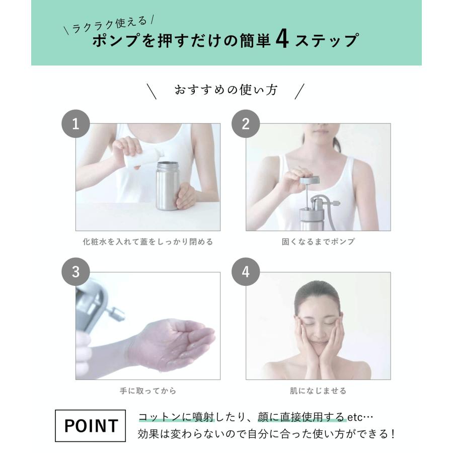 公式通販 ミラブルケア ウルトラファインバブル生成スプレー