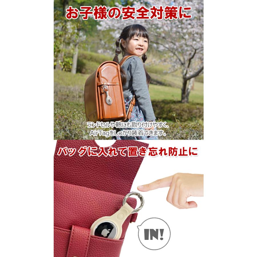 2個セット AirTag 保護ケース カラビナ付き AirTag専用 シリコン TPU