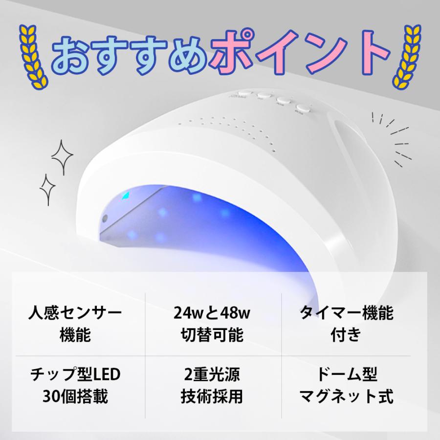ジェル ネイルライト uvライト led ネイルライト48W LED UVライト