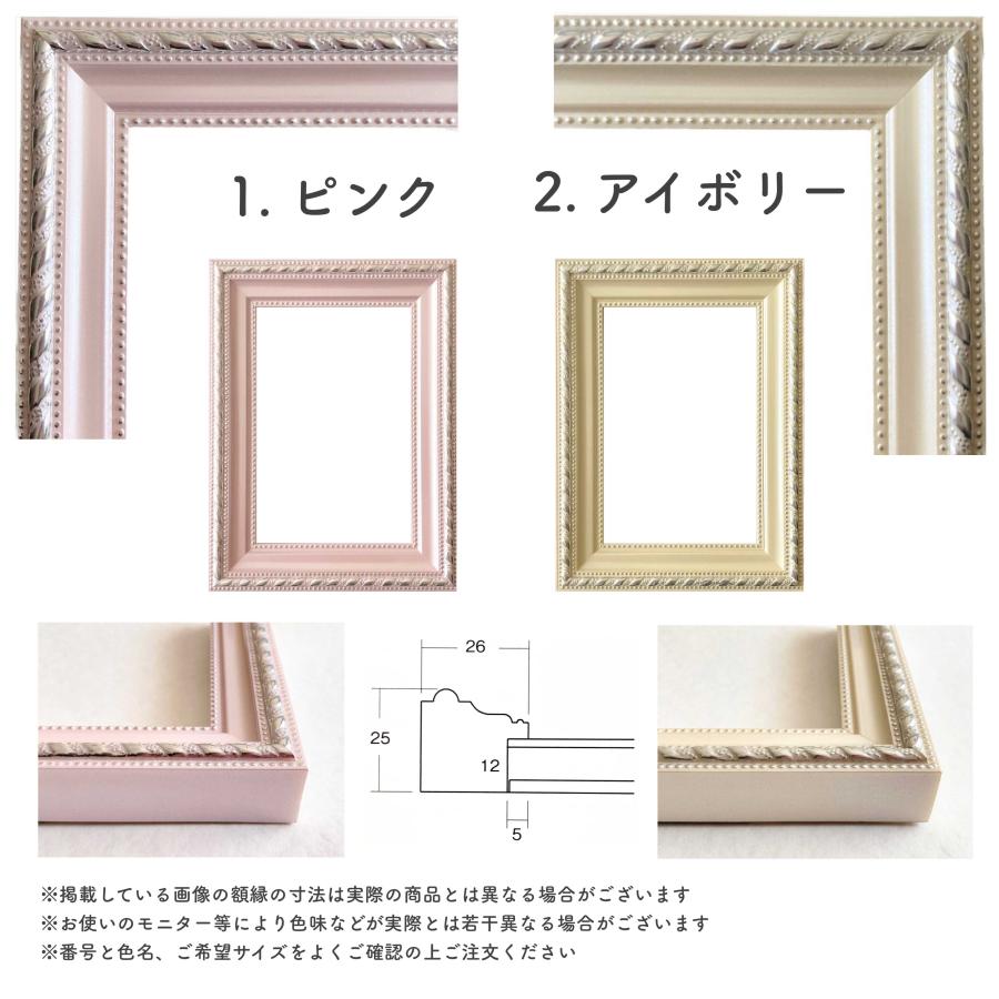 A6額】選べる24種類！ : ミライガクブチ ウェブ - 通販 - Yahoo